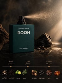 عطر رووح • اكستريت • خشبي