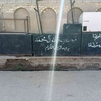 ميوزة موكب • ٣ قطع