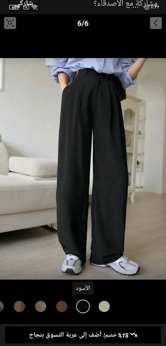 ✨ فرصة متتفوت ✨
وصلتنا موديلات SHEIN الأصلية بالليبل
♥️♥️♥️♥️♥️♥️♥️
أحدث الموديلات 💕 والقطع المميزه بأسعار أقل من سعر الموقع 🔥🔥🔥
موديلات حديثه 💕
جودة ممتازة 💯
بالليبل جديدة ✨
السعر اقل من سعر الموقع 🔥
التوصيل حالياً ٣٠٠٠ فقط 🔥 الى العيد ينتهي عرض التوصيل يرجع ٥٠٠٠ بغداد وكافة المحافظات 🔥🔥🔥🔥🔥


**إذا كنت صاحب هذا الإعلان وتريد حذفه لأي سبب، رجاءا أرسل رسالة إلى الدعم الفني**