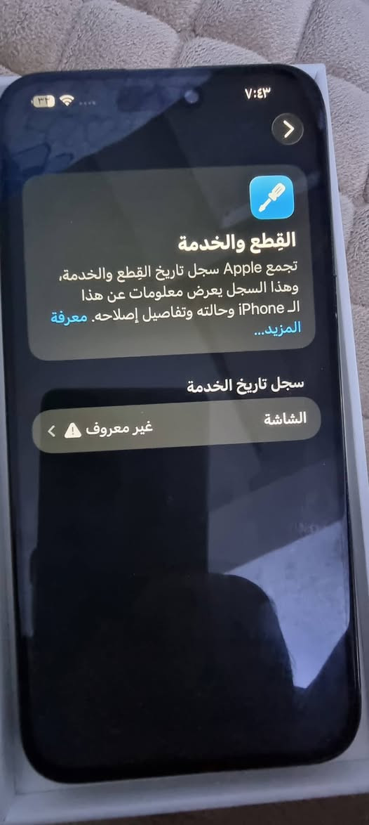 ايفون 15 برو ماكس
⛔️ايفون 15 برو ماكس 
🚫ذاكرة 256 
☢️بطارية 91‎%‎
☣️عربي شرق اوسط AA
♾️مبدل شاشة 3 خيارات فيس ايدي شغال و مبدل ضهر 
⭕️الكامرة الامامية فقط واكفه تحتاج برمجه و الباقي شغال 
📛السعر :《 700 الف 》
🔴بغداد/مدينة الصدر /  ***********
