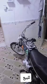 اربعه كير • سكنر • شاصي جديد