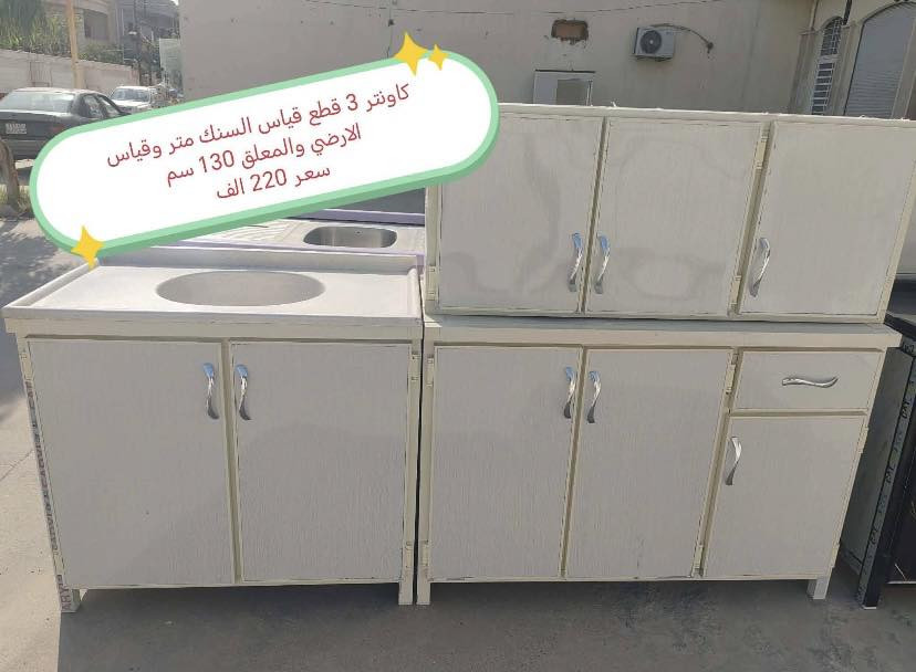 العنوان موصل حي المهندسين 
يوجد خدمة توصيل


**إذا كنت صاحب هذا الإعلان وتريد حذفه لأي سبب، رجاءا أرسل رسالة إلى الدعم الفني**