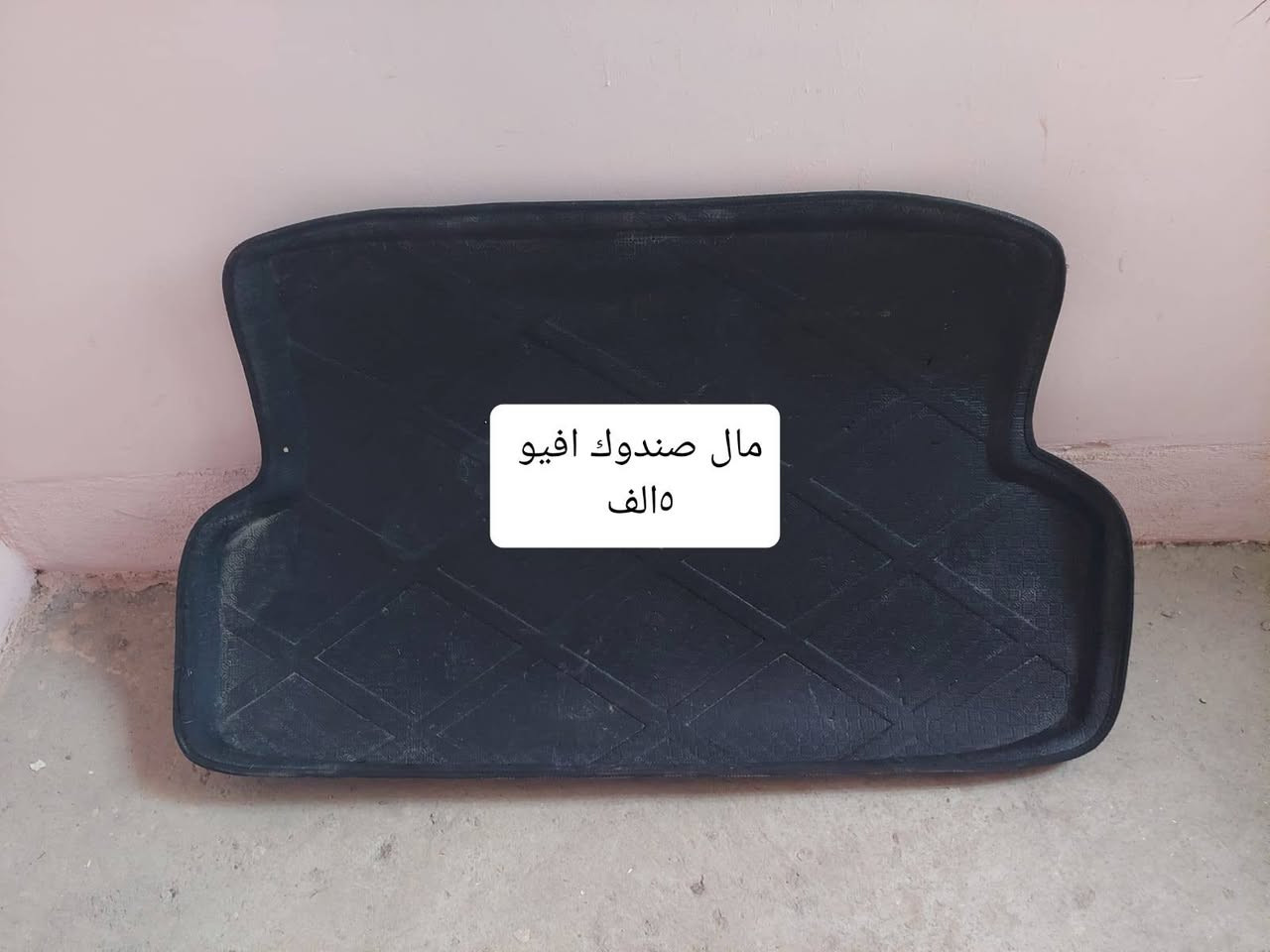 للبيع التفاصيل داخل الصور
***********
