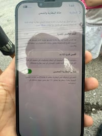 آيفون ١٣ برو ماكس • ١٢٨ • بطارية ٨٣