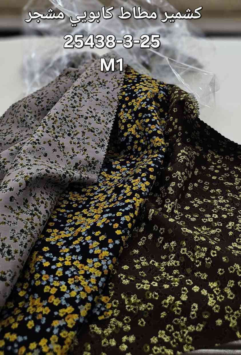 كشمير كابوي مطاط الاصلي ﹫إشارة 
العنوان ديوانيه شارع المواكب مقابيل سوك هرج 
كل هلا بيكم اقمشة ابو سامر 🔥


**إذا كنت صاحب هذا الإعلان وتريد حذفه لأي سبب، رجاءا أرسل رسالة إلى الدعم الفني**