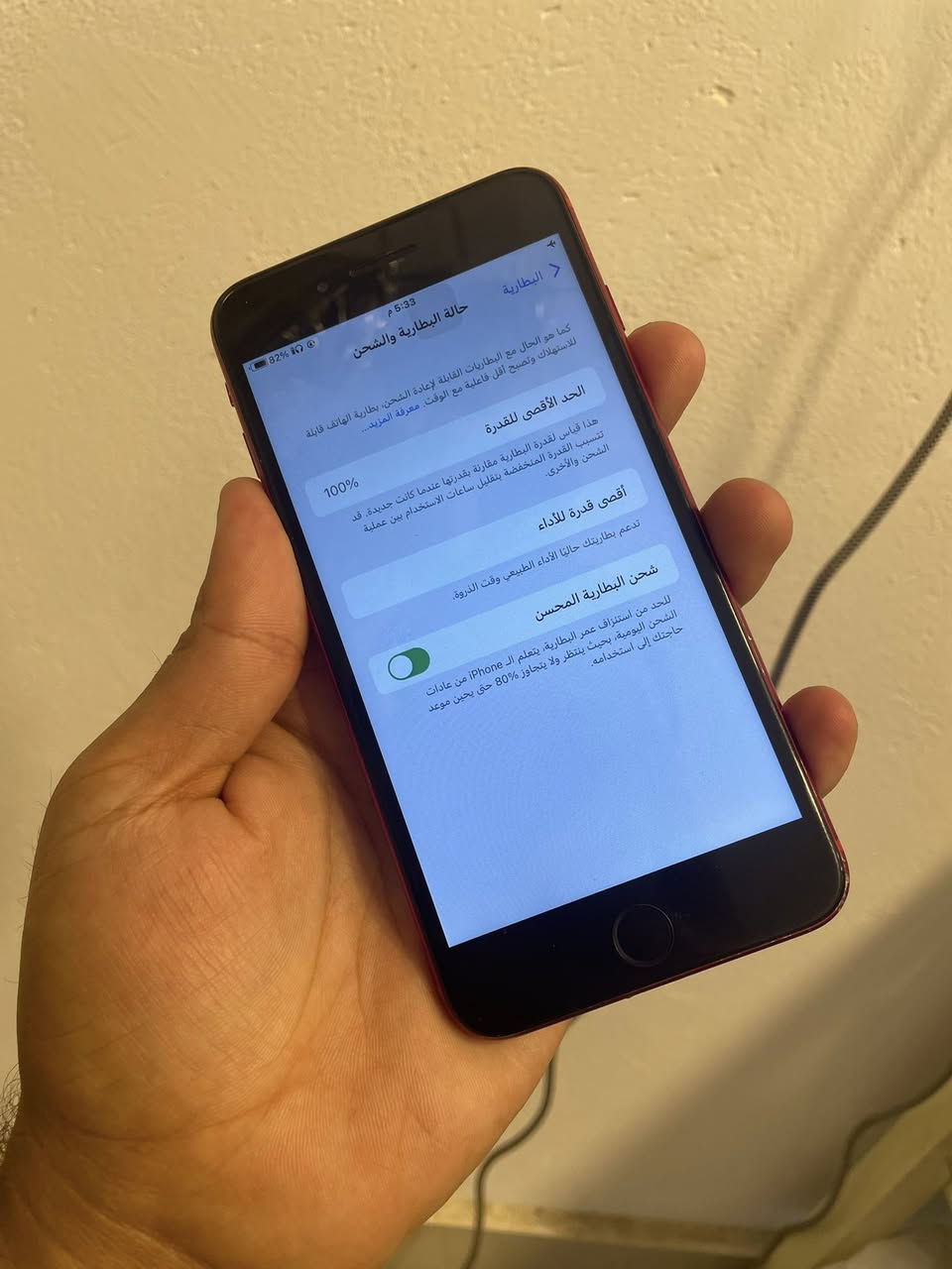 آيفون 8 بلس ذاكره 256 بطاريه 100‎%  كله شغال تكنيك بصمه اتصال مكاني نجف  سعره 85 قفل


**إذا كنت صاحب هذا الإعلان وتريد حذفه لأي سبب، رجاءا أرسل رسالة إلى الدعم الفني**