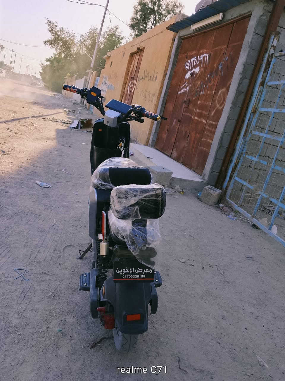 رمن رخصت الادمن دراجه شحن اللبيع فول مواصفات مكان البصره زبير خلف المعارض التواصل ***********
