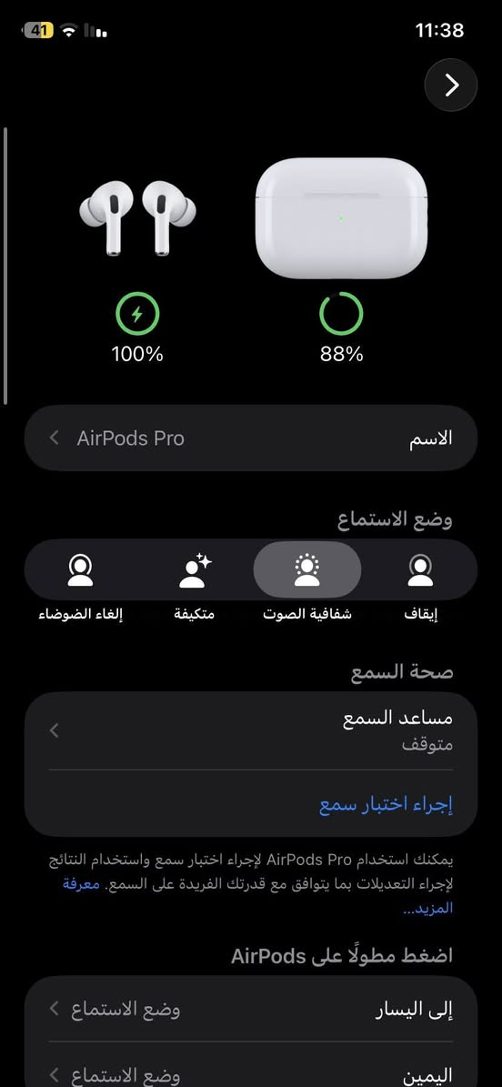 ايربورد برو 2 للبيع
نضيف و صوتة مابيها اي شيء 
بيها انواع مواصفات عزل صوتي و سينمائي داينرودي


**إذا كنت صاحب هذا الإعلان وتريد حذفه لأي سبب، رجاءا أرسل رسالة إلى الدعم الفني**