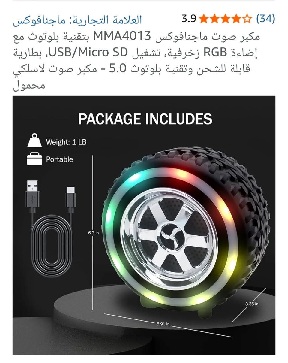 القطعه ١٠ يتوفر توصيل للجميع المحافظات


**إذا كنت صاحب هذا الإعلان وتريد حذفه لأي سبب، رجاءا أرسل رسالة إلى الدعم الفني**