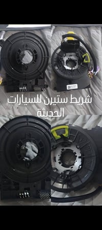 شريط ستيرن • صيني • كوري ٦ اشهر