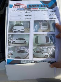 كورلا • ٢٠٢٤ • رقم اربيل