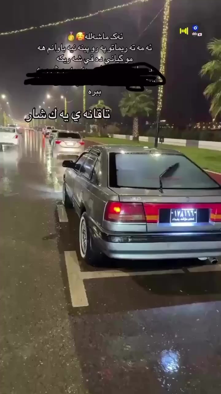 سڵاوی خوای گەورەتان لێبێت مازدای(626)(12بەخ)تەبرید ساردو گەرمی بەشەرت گێڕو مەکینەبەشەرتی فیتەر ماشەڵای دەوێ قوەتی ئاڕم پلاستیکی سلێمانی بەشەرت تەنیا بۆفرۆشتن لەماڵەکە بێمنەتم سعریشی(38)گەڵاو مەجالێکی برایانە ڕەقەم ئاسیا ***********(ئەدمینی گوڵ وەری گرە)❤
