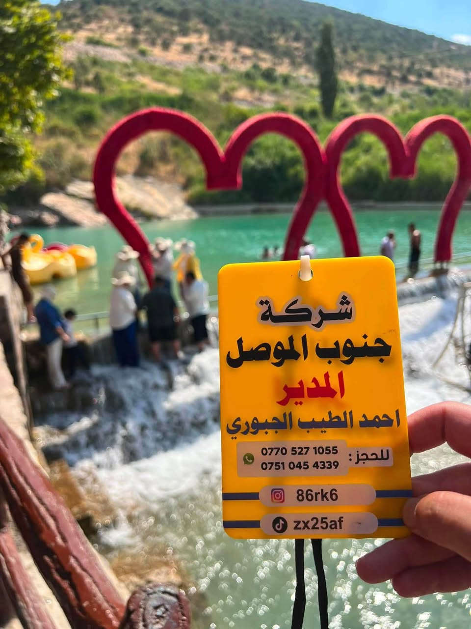 المقاعد الاخيرة عل دهوك نطلاق باجر نفر(13) الف يوم ثلاثاء
🍁 الى مدينة دهوك 🌷🌹
نطلاق من شركاط  من جنوب الموصل

🟡متوفر حجز عن طريق ال واتساب كل10شخاص واحد مجانا

برنامج مصايف زاخو داخل دهوك نفر (13) الف يشمل 👇 

✅مصيف دشتتاخ حدود تركيا 🏞️
✅مصيف شلال شرانش
✅مصيف سنوبر
✅حديقة حيوانات
✅مطعم
✅فاملي مول دهوك
✅كورنيش زاخو او جبل زاوة ختياري
✅نطلاق كل يوم الثلاثاء الجمعه
اهلا وسهلا تنورنا بكل وقت
للحجز اتصل *********** واتساب.  انستا 86rk6
 ***********
مراسله الصفحه
شركه جنوب الموصل لسياحة والسفر
