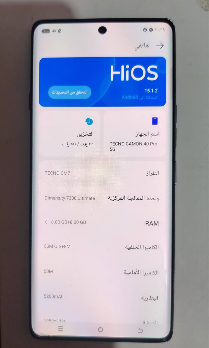 السلام عليكم تكنو كامون 40 برو 5G للبيع المواصفات معروفه فقط الجهاز بدون اي شي وياه السعر 235 مكاني بغداد الدوره ابو دشير ***********  اتصال + واتس
