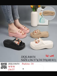 سليبرات نسائية • خفيفة طبية • تكريت