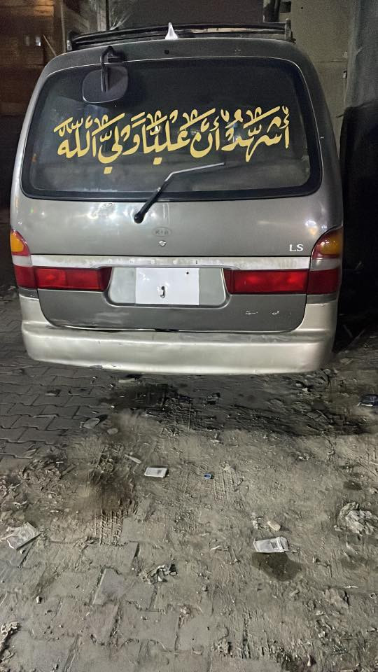كيا بريجو مديل ٢٠٠٢ رقم احمر راعيه موجود يمي مكان سياره بصره شط العرب عليه هيئه ابعيك هيج لا اصفر ولا شي اخيك بيد راعيه الي بسمه سنويه دواخل جديده بدي نضيف شواصي بلاد بس واحد معمر سعره قفل قفل ٤٠ بدون مداهر رقمي ***********
