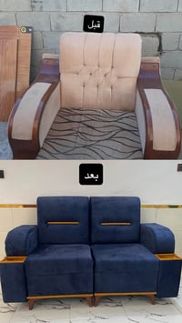 تصليح وترميم • درجة اولى • حي الصدرين