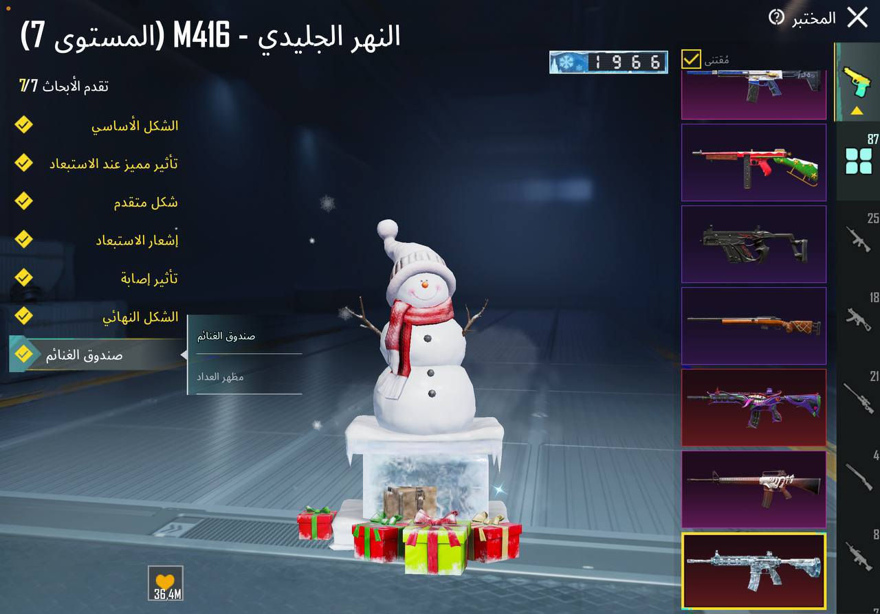 سلام عليكم حساب مرتب وحلو كدامكم واضح واسمه خام (نودع؟)مجموعه قريبه عل ٨٣ حساب بيعه وجه لوجه تجي البيت تاخذه وضمان مده الحياة مكاني بغداد الاعظميه


**إذا كنت صاحب هذا الإعلان وتريد حذفه لأي سبب، رجاءا أرسل رسالة إلى الدعم الفني**