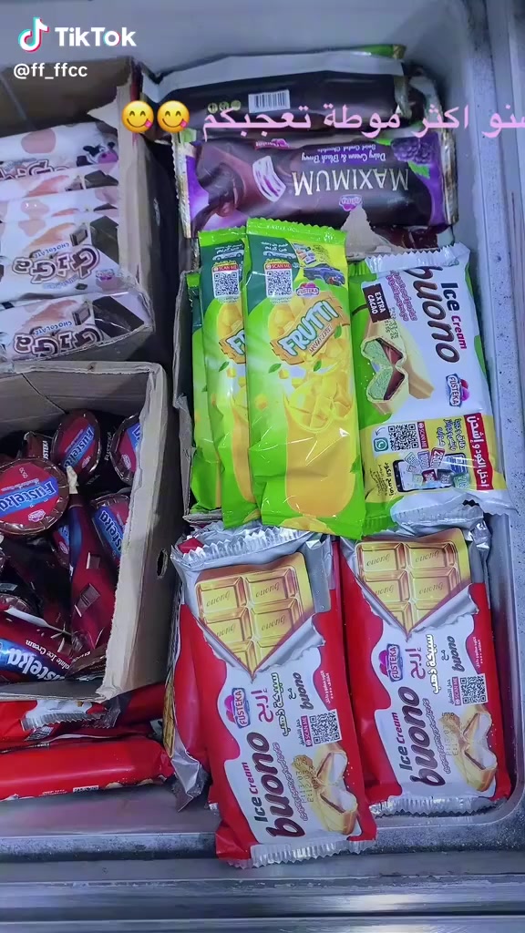 السلام عليكم
موسم خير عليكم أهل الاسواقات حجزو عوارضكم
موزع الايس كريم.......
جميع انواع الايس كريم (عراقي فرنسي سوري جميع الشركات.
ويوجد لدينا عرض كل 10+1 يعني تنزل 10 اشكال او نفس الشي الك هديه 1
في بغداد...
(الغدير زيونه شارع فلسطين بلديات مدينه الصدر كافه
احجزو عوارضكم الان رقم الموزع
***********
