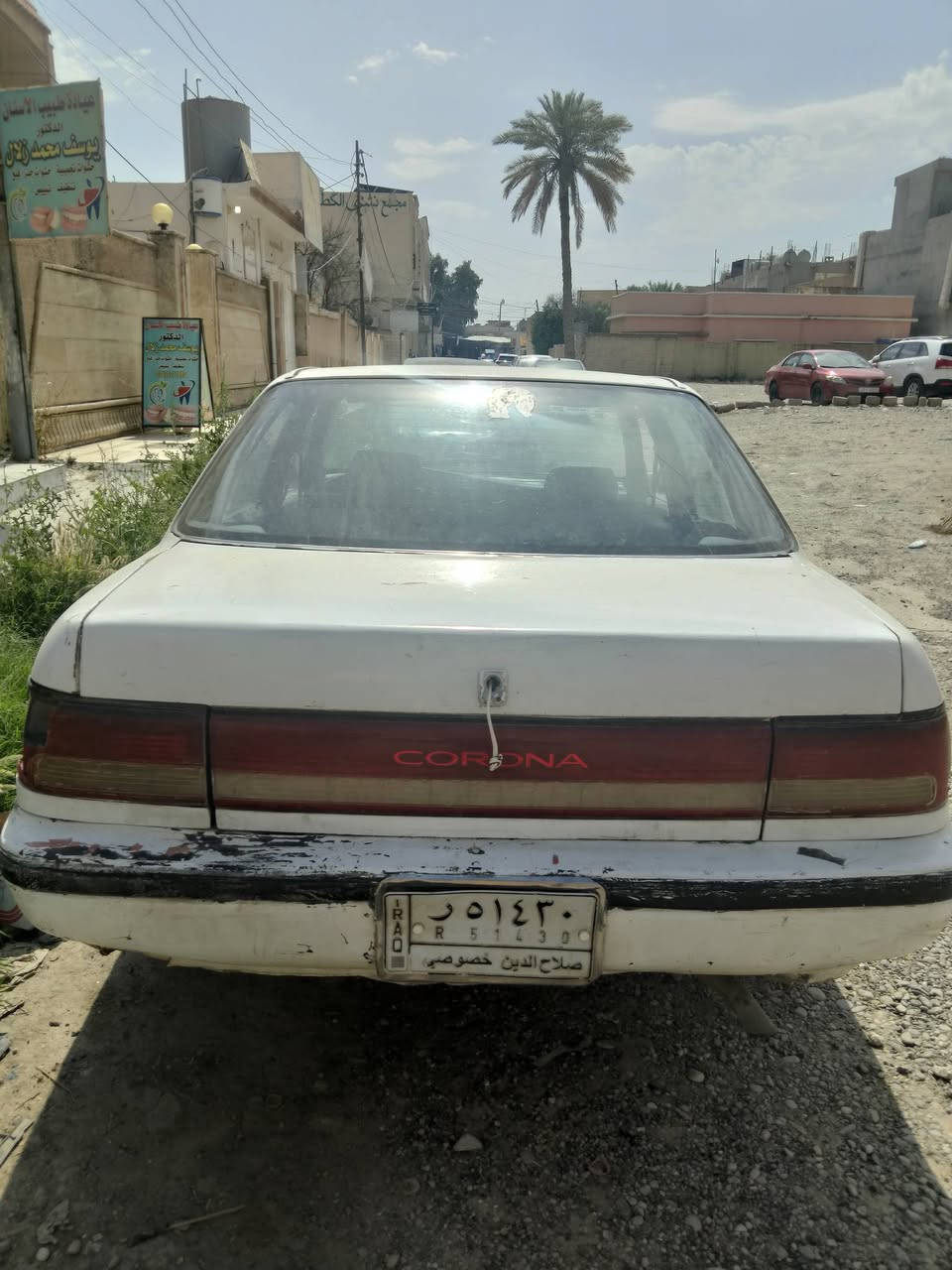مكلف بنشر كورلا مسجله صلاح الدين لبيع أو مراوس هم يرهم
***********
