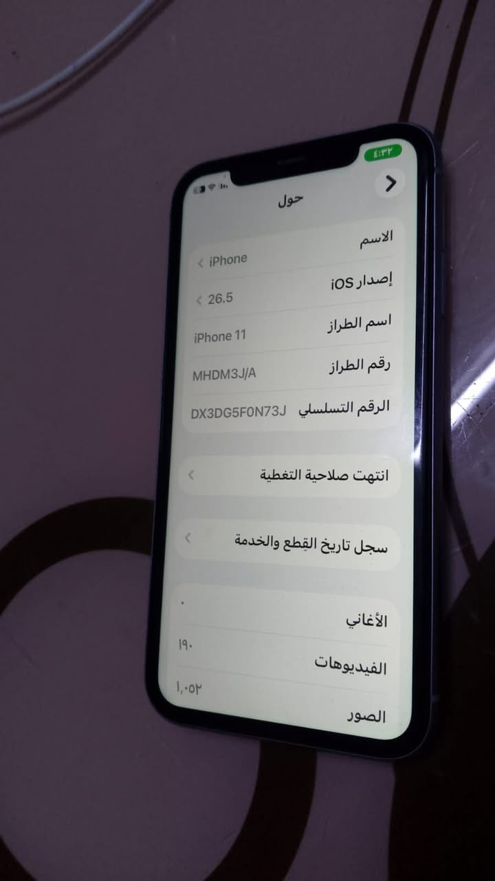 ١١عادي مداخل تصليح تفاصيل بصور عنوان بغداد مدينه الصدر السعر ٢٥٠ قفل


**إذا كنت صاحب هذا الإعلان وتريد حذفه لأي سبب، رجاءا أرسل رسالة إلى الدعم الفني**