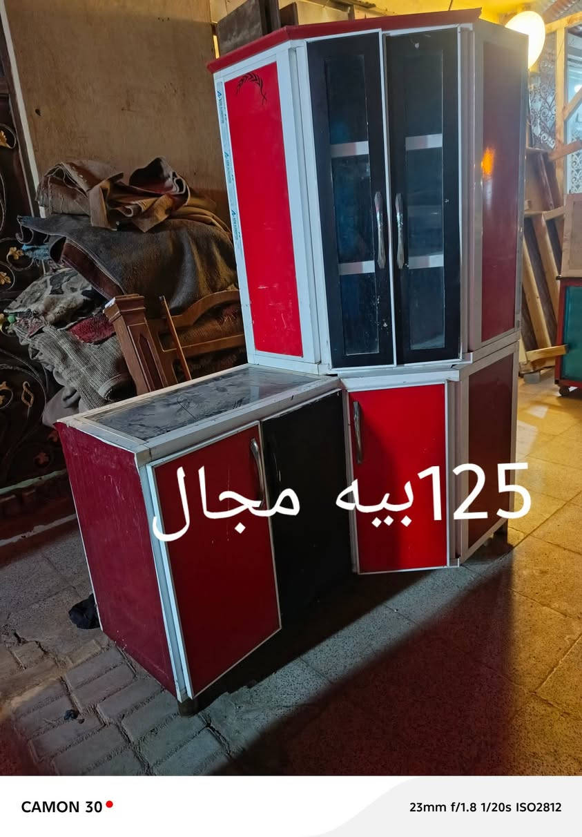اغراض للبيع الاسعار بالصورة


**إذا كنت صاحب هذا الإعلان وتريد حذفه لأي سبب، رجاءا أرسل رسالة إلى الدعم الفني**