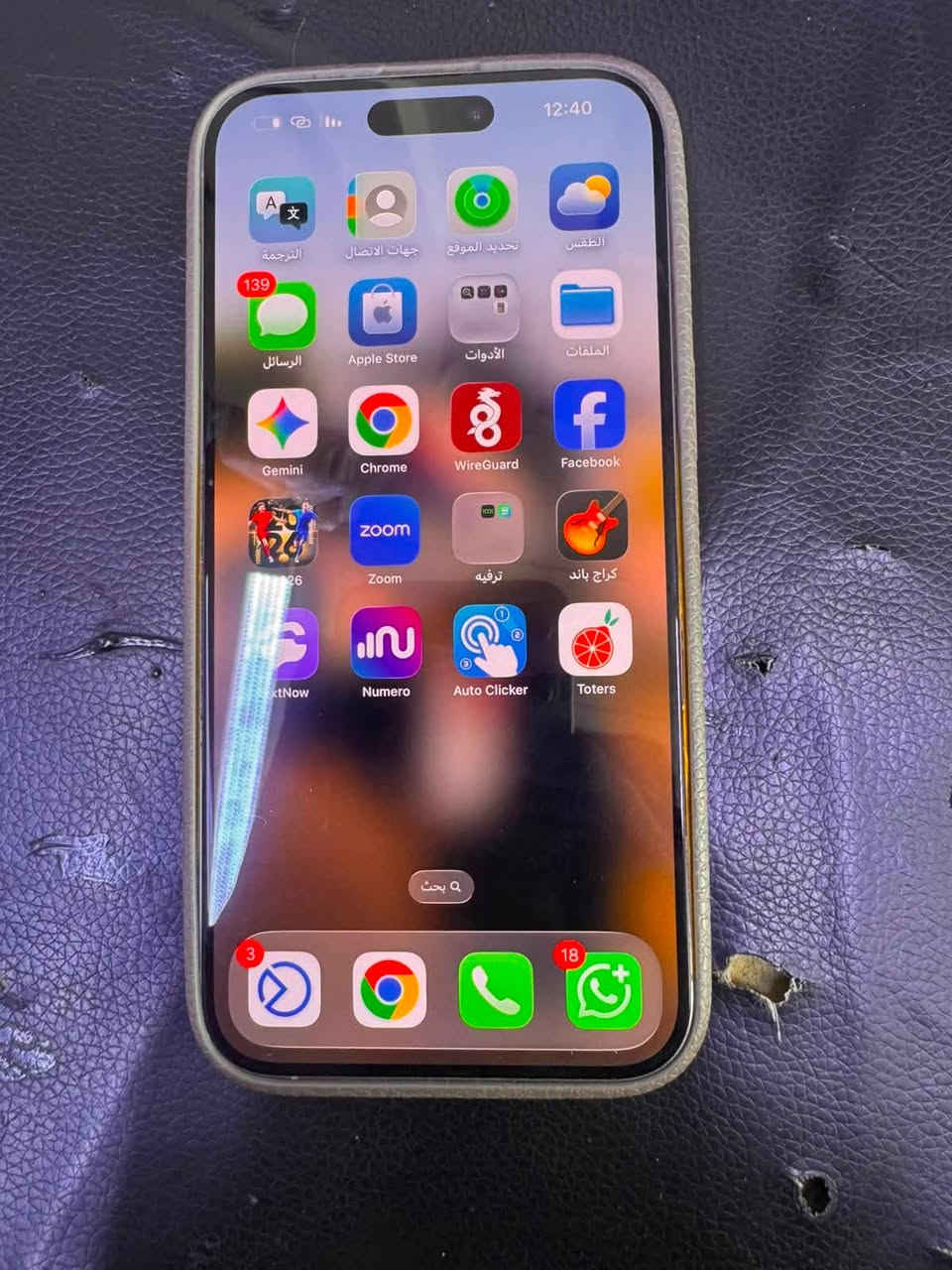 اسلام عليكم 
للبيع iPhone 15 Pro Max 256GB
✅ نسخة الشرق الأوسط
✅ أصلي 100% وما مفتوح ولا مصلح
✅ البطارية 87%
✅ Face ID شغال وجميع الميزات تعمل بكفاءة
✅ اللون: Natural Titanium
📦 الجهاز نظيف جدًا
💰 السعر: 1,200,000 وبي مجال 
بغداد مدينه الصدر ***********
