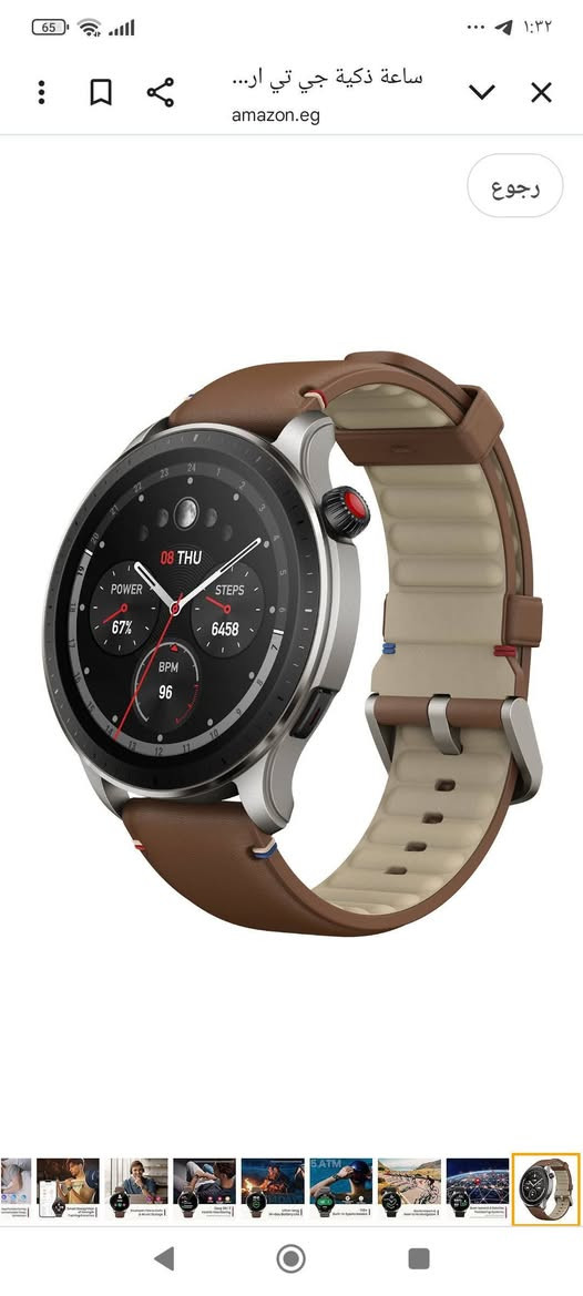 ساعه شومي امازفيت قياس 46 نظيفه جدا متوفر توصيل كافه المحافظات


**إذا كنت صاحب هذا الإعلان وتريد حذفه لأي سبب، رجاءا أرسل رسالة إلى الدعم الفني**