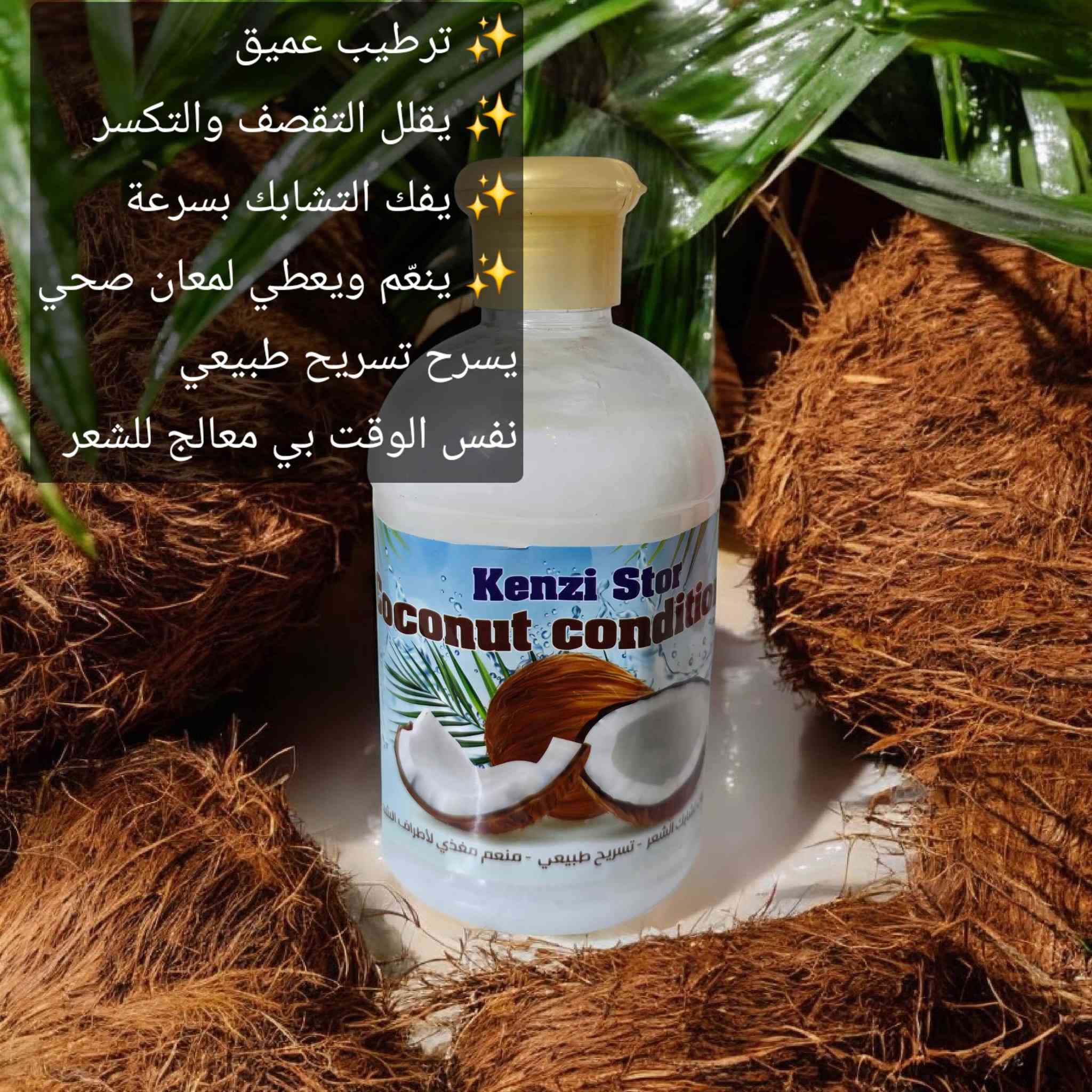 شامبو القهوة الطبيعي لتساقط 
شامبو جوز الهند للشعر المتقصف التالف 
بلسم جوز الهند الطبيعي ونفس الوقت معالج للشعر


**إذا كنت صاحب هذا الإعلان وتريد حذفه لأي سبب، رجاءا أرسل رسالة إلى الدعم الفني**