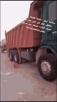 سكانيا • مكينة نضيفه • كير 5/5