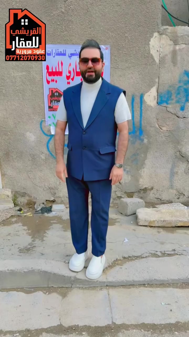 بيت تجاري للبيع 
مساحه 85م
الواجهه8م و75س
نزال10
السعر165
العنوان بغداد الكماليه شارع جامع
***********
