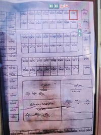 قطعة أرض • التوزيع الخامس • ٣٠٠م