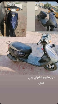 دراجة • للبيع • بخدمته