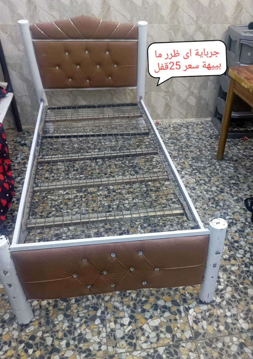 سعر ب صورة بغداد ام الكبر قرب مطعم ركن سوري *********** رقم بي وتساب و رصيد تصل موجود

