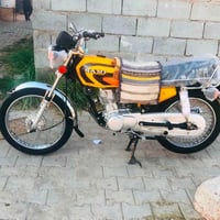 نامه متياز • ٣احرف • وراق كامله