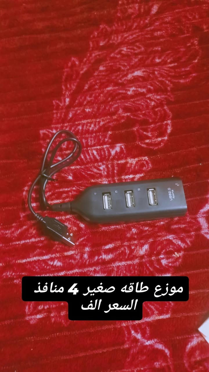 شغلات امازون الشراي يدخل خاص كل التفاصيل يمكم بالصور حته السعر


**إذا كنت صاحب هذا الإعلان وتريد حذفه لأي سبب، رجاءا أرسل رسالة إلى الدعم الفني**