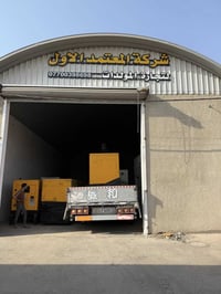 مولد • كمينز امريكي • البصرة ابو صخير