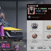 حساب • للبيع • سماوه