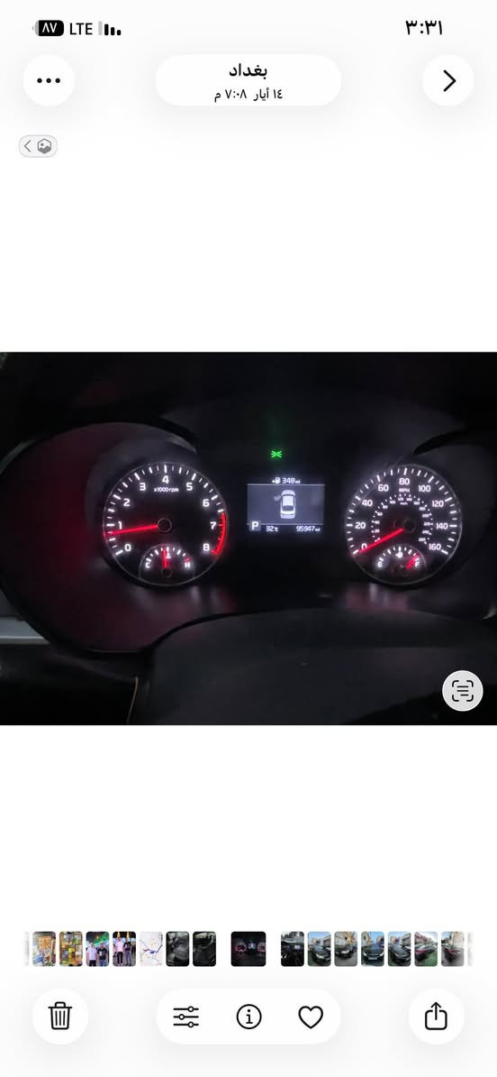 السلام عليكم
كيا اوبتما ٢٠٢٠ 
وارد امريكي 
ماشيه٩٧
لون اسود
رقم بغداد بسمي 
حادثها فقط بنيد صبغ ودعامية
مواصفات 
لد نهاري
ماصدات جديد
تاير جديد
شاشه
كار بلي
كامره دواره 
حساسات
كروز سرعه
تحديد مسار 
رادار
نقطه عمياء
اشاره بالمرايه
مانع انزلاق 
تحكم ستيرن
٣ وضعيات سياقه
مكينه ٢٤٠٠ جي دي اي
لايت زنون
كير مكيته تبريد كفاله
السياره صافيه ونضيفه
مكاني بغداد الحريه 
السياره معروضه ١٣٠ وبيها مجال
للاستفسار *********** واتساب
