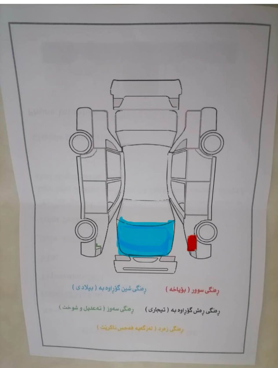 باسات 2022 فول مواصفاتا SE
سياره رقم جاهز تحويل غرامه شرط 
سعر 155£ مجال ***********اتصل واتساب
مواصفات فولSE
فتحه
بصمه
بتبين بصمه
تشغيل ان بعد
شاشه
كاميره
حساس
رادار
كوشن جلد
كوشن هيتر
كوشن كارابايي
ويل كب كروم
لايدليد
لايد زينو
سؤنه رم داناوه وه كو سبوخ چاملغى پئشى نيوه ى سبوخه بؤ نيتى كلئرى ئه مريكايه
*********** أربيل, العراق
