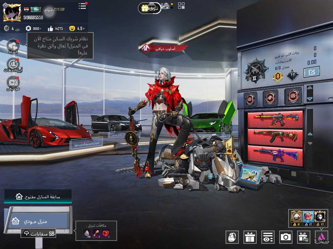 🔥أقوى سعر بالعراق 🔥 750 وبي مجال وجه لوجه فقط 🔥
⚜️..حساب مستوى (84)
⚜️..مستوى المجموعات (74)
⚜️..عدد اللبسات الذهبية (13)
⚜️..قفازات ذهبية كفوف (1)
⚜️..عدد بدلات ❌ (4)
⚜️.. عدد بدلات UP . (57) UP
⚜️..عدد بدلات Gilt (15)
⚜️.. عدد المثكات (178)
⚜️..اسطوريات ورديه (941)
⚜️..عدد البنفسجيات (955)
⚜️..عدد الرفاق (7)
⚜️..عدد سيـارات لمبرجيني (4)
⚜️..عدد مضاهر الاسلحة (393)
⚜️..عدد الأسلحة التطور (57)
⚜️..عدد كل مسج (24)
⚜️..عدد الكونكر (9)
 🔥📞 *********** ⚜️
تفاصيل كامله ب فديو وصور 
الأيدي ، 5196685558 ادخل وشوف
