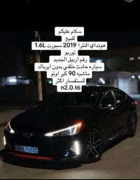 النترا • ٢٠١٩ • ٩٠٠٠٠ كم