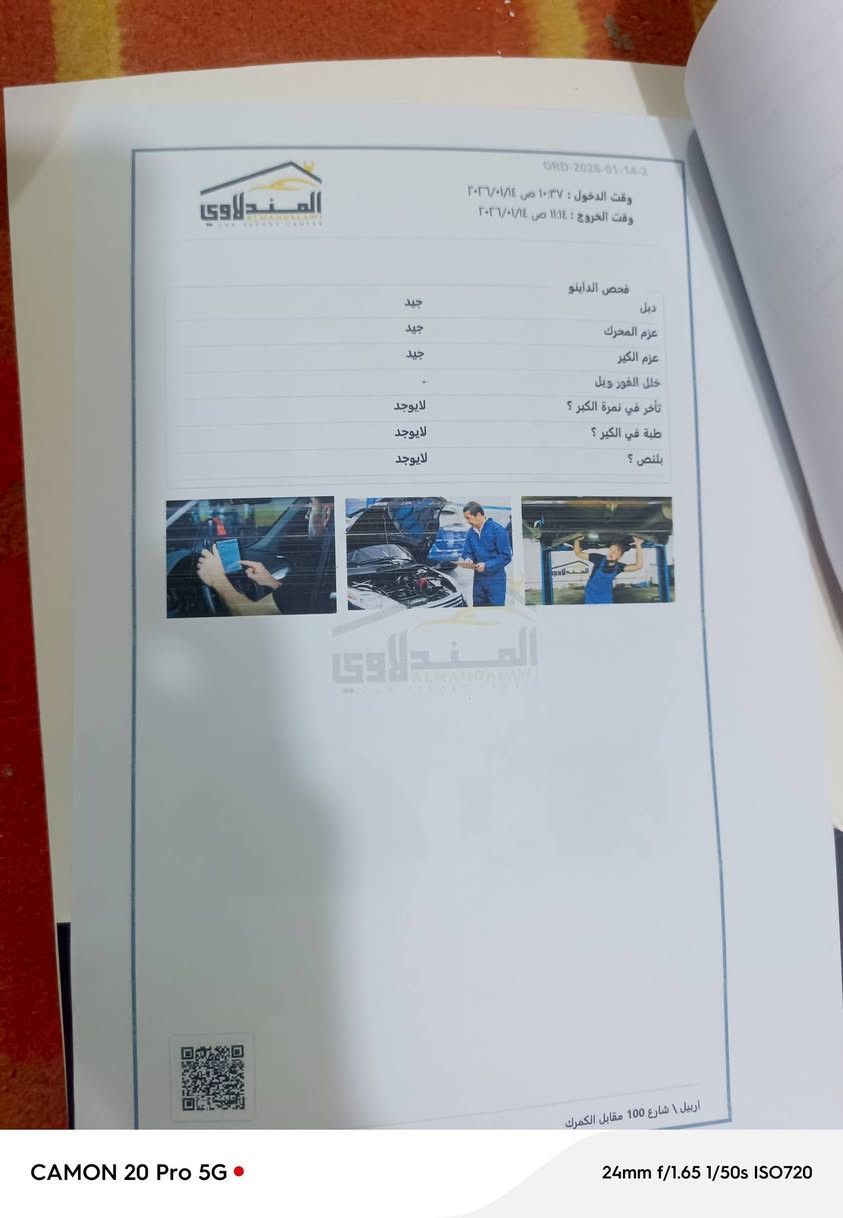 سلام عليكم كيا حمل مديل 2020 سيارة كفالة عامة ماعدة تلاثة رعصات باب لي بصف سايق موضح بصورة الكم مال سونر وسونر كامل وياها السعر 142 وبي مجال بسيط الرقم واتساب ‏‪***********‬‏ ملاحضة المحجر مصبوغ اسود العنوان بغداد
