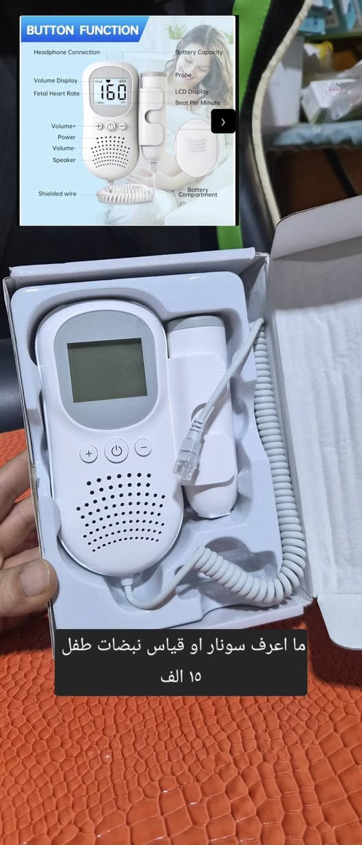 لاسعار مكتوبه على الصورة ..توصيل متوفر


**إذا كنت صاحب هذا الإعلان وتريد حذفه لأي سبب، رجاءا أرسل رسالة إلى الدعم الفني**