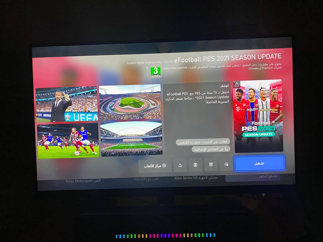 مراحب
بيس ٢١ للبيع . حساب اكس بوكس سيريس شخصي .


**إذا كنت صاحب هذا الإعلان وتريد حذفه لأي سبب، رجاءا أرسل رسالة إلى الدعم الفني**
