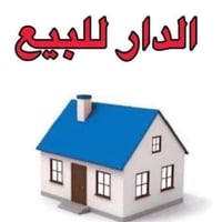كربلاء شارع الحافظ • ٢٥٠م • طابو زراعي