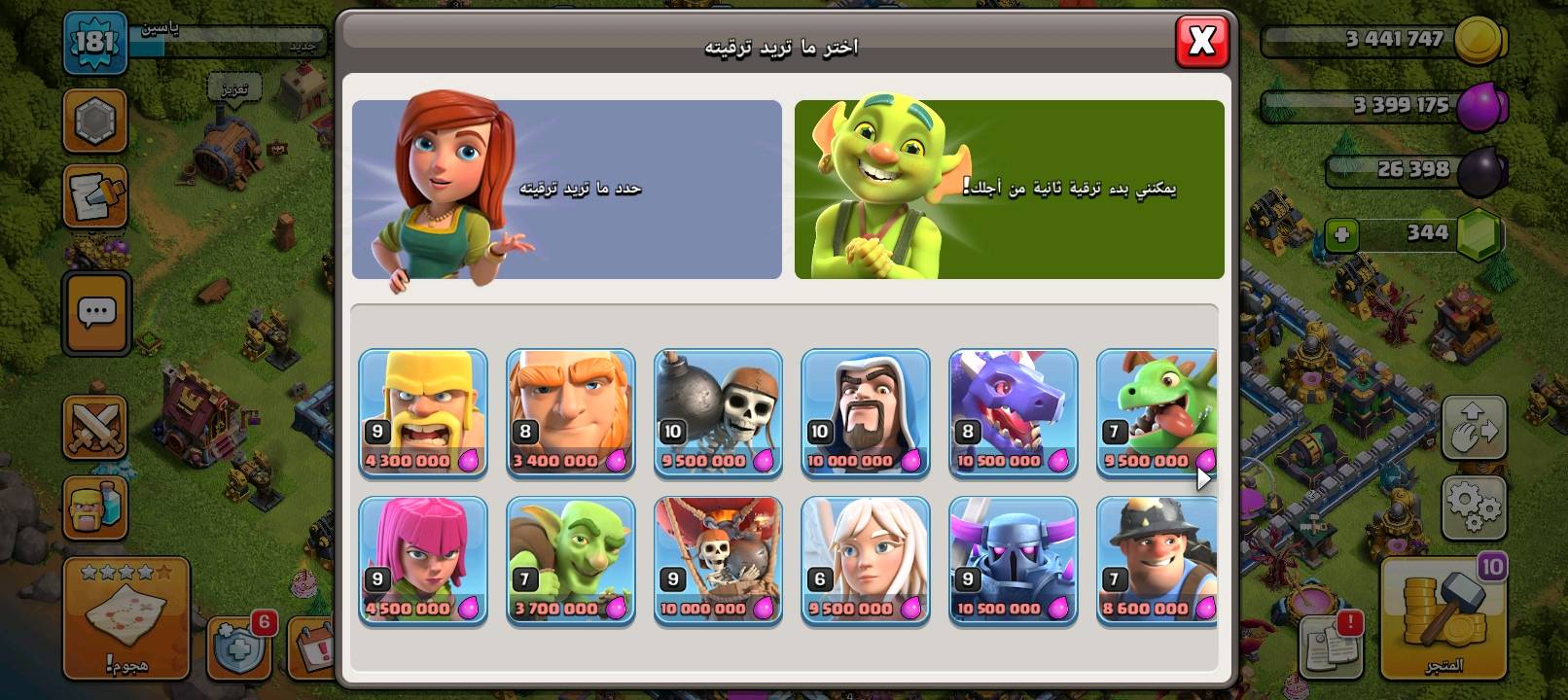 تاون15 للبيع