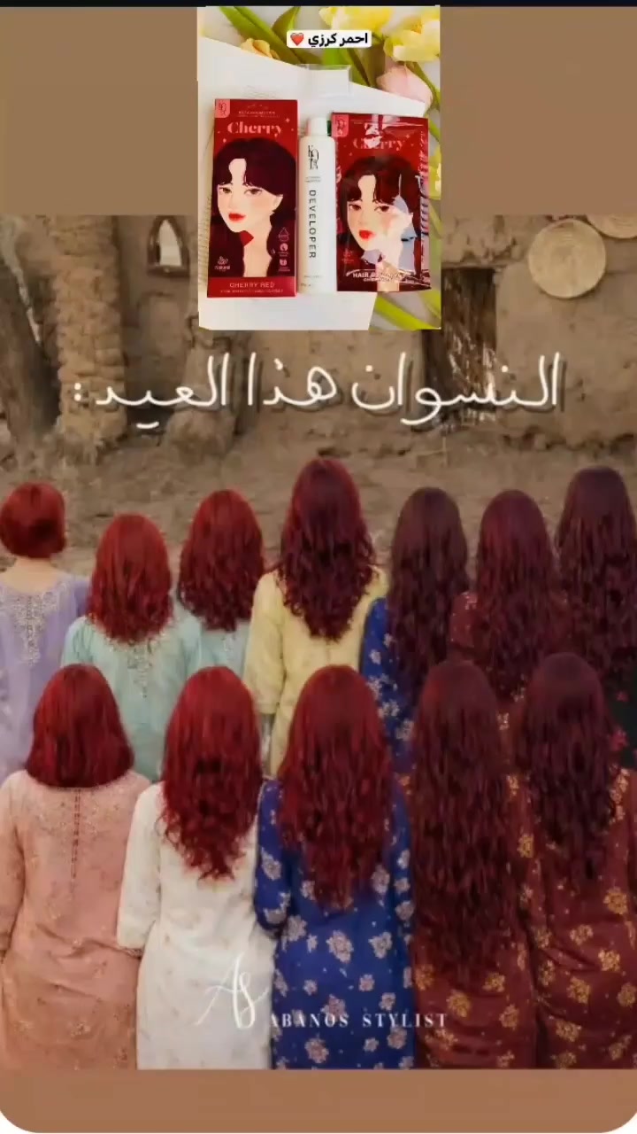 صبغة كوتا
صبغةالجمال 
لون يخبل مسبب اي حرك الشعر 🥹💋💋💋
لون الي بالج يطلع الج 

#صبغة_كوتا#كوزمتك #كوزمتك_هدى_بيوتي #مواد_تجميل #كوزمتك_عسوله_الدوره_شارع_ابو_الطياره_ #فاطمة_الراوي #ميس_الراوي #كوزمتك_ايوشة😍 #كوزمتك_الشام💄 #حافظات_نسائية😍😍 #حافظات_موبايل #فيان_السليماني #كوزمتك_دبي #كوزمتكس #كوزمتك_mk_حسام #كوزمتك_ايوشه😍 #منتجات_الشعر_الصحي #مسكاره #تعليم_مكياج #مكياج #منتجات_الشعر #خياطه_يدويه #منتجات_صحية_عالية_الجودة_ليس_لها_اضرار #زهور_علاء #منتحات_اصلية #منتجات_كورية #منتجات_امريكية #خياط #باودر #كريم_اساس #سولاف


**إذا كنت صاحب هذا الإعلان وتريد حذفه لأي سبب، رجاءا أرسل رسالة إلى الدعم الفني**