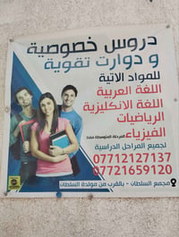 بسم الله الرحمن الرحيم تم بعون الله وتوفيقه فتح باب التسجيل لطلاب الصف...