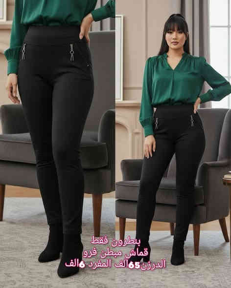 🪬 موديلات نسائي جمله ومفرد

للحجز والاستفسار مراسلة الخاص او
واتساب ***********

"🌸 انضموا لقناتي على التلگرام  https://t.me/Za_1983z

تنوروني شموع..❤
